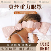 Silk Weighted Gravity Sleep Eye Mask