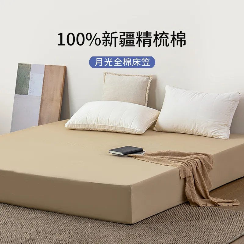 Pure Cotton Fitted Sheet Protector | 59x79"