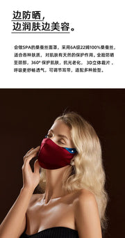 Silk UV Protection Full Face Mask