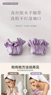 Silk Ruffle Wrist Cuffs | Pair