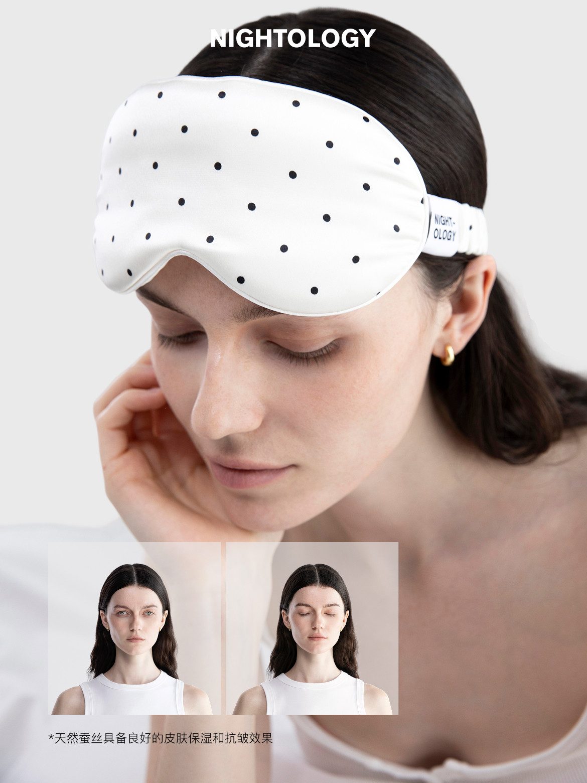 Mulberry Silk 3D Sleep Mask | Zero Pressure