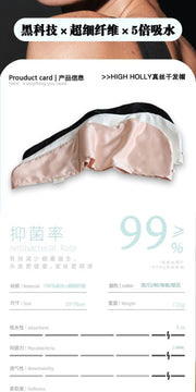 Highholly Silk Hair Drying Turban | Quick Dry