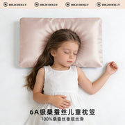 HighHolly A-Grade Children's Pure Silk Pillowcase