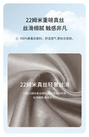 Silk UV Protection Mask | 100% Mulberry Silk