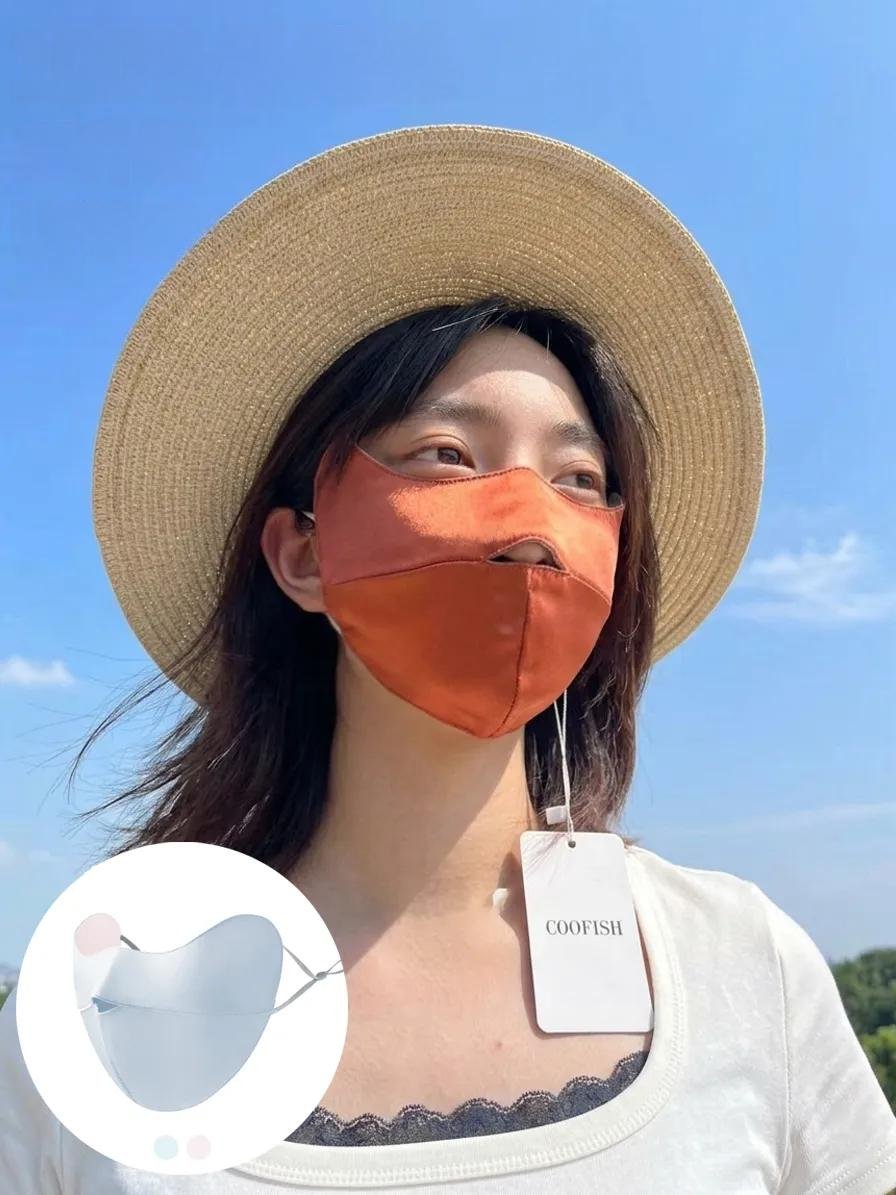 Mulberry Silk Sleep Eye Mask | UV Protection