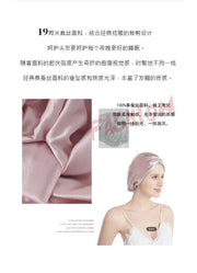 Double Layer Silk Sleep Cap | Hair Protection