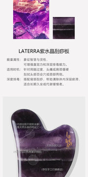100% Natural Amethyst Gua Sha Board
