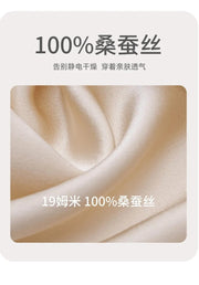 Mulberry Silk UV Protection Arm Sleeves | Summer