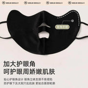 Mulberry Silk Face Veil | Full Face UV Protection