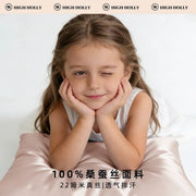Highholly Class A Children's Pure Mulberry Silk Pillowcase