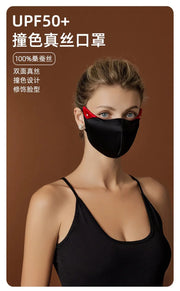 Silk UV Protection Full Face Mask