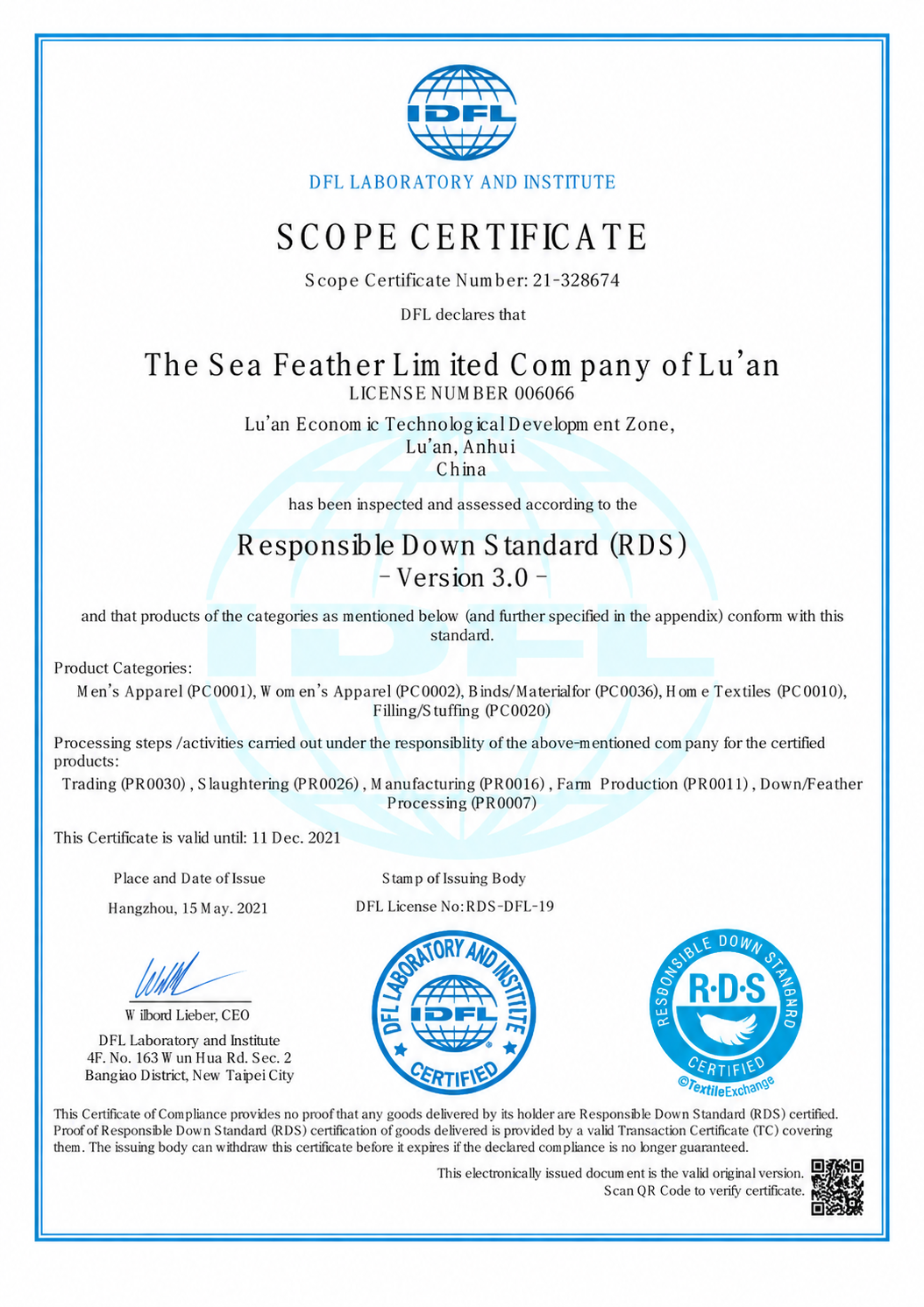 R·D·S certificate