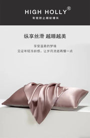 Hyaluronic Acid Silk Pillowcase | Mulberry