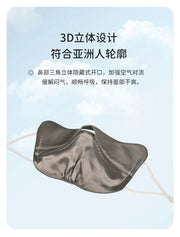 Silk UV Protection Mask | 100% Mulberry Silk