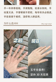 AC-Safe Silk Hand Mask | Night Care Gloves