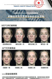 Mulberry Silk Full Face UV Protection Mask