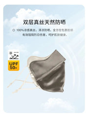 Silk UV Protection Mask | 100% Mulberry Silk