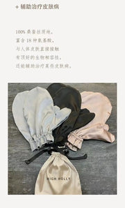 AC-Safe Silk Hand Mask | Night Care Gloves