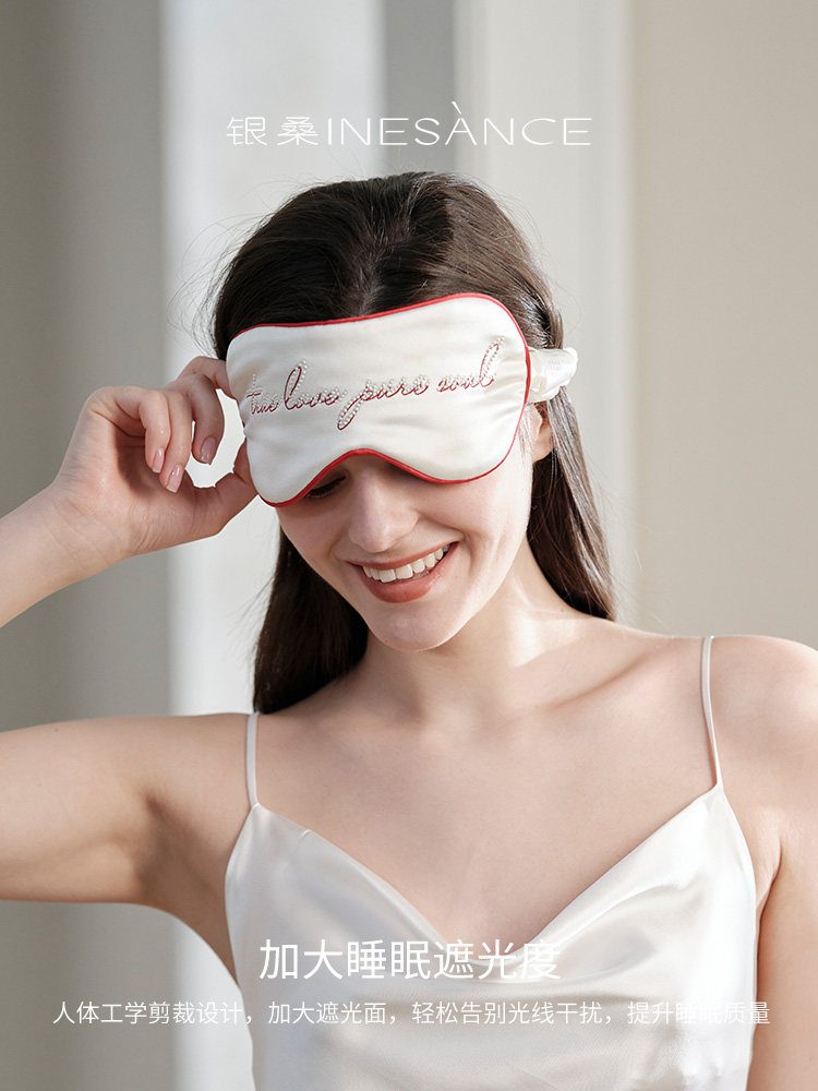 Mulberry Silk Embroidered Sleep Mask