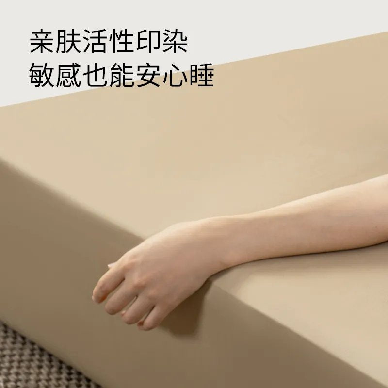 Pure Cotton Fitted Sheet Protector | 59x79"
