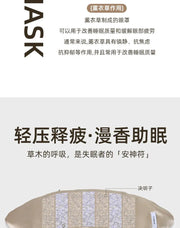 Silk Gravity Technology Sleep Mask | Massage & Light Blocking