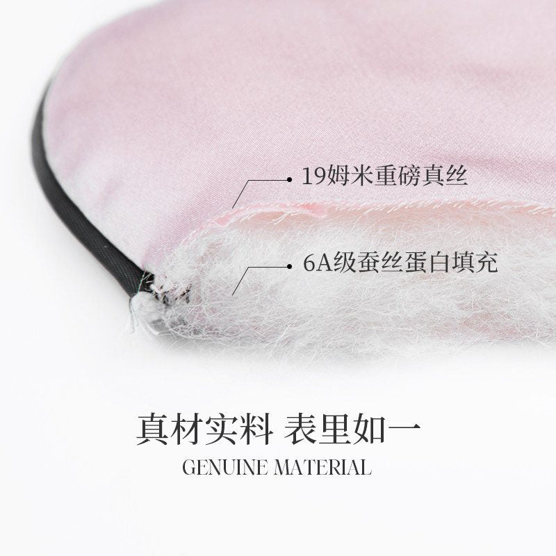 Mulberry Silk Sleep Mask | Unisex