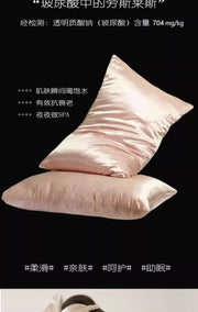 Hyaluronic Acid Mulberry Silk Pillowcase