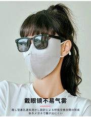 High Holly Silk Face Mask | UV Protection