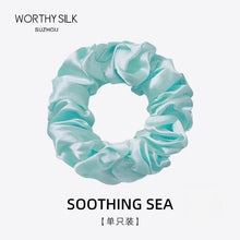 SOOTHING SEA (Single)