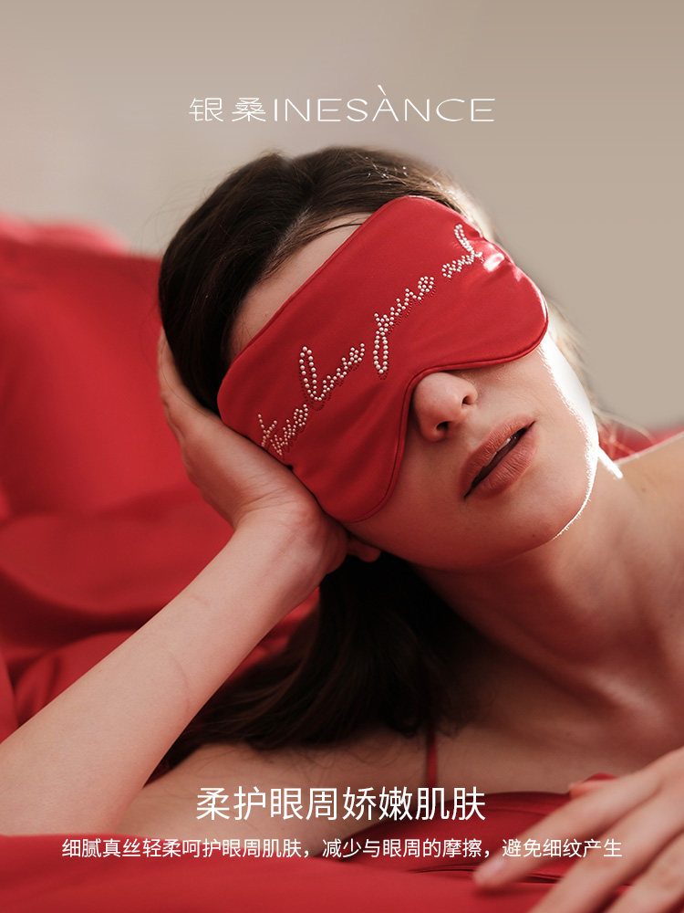 Mulberry Silk Embroidered Sleep Mask