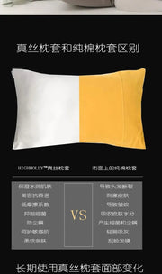 Hyaluronic Acid Mulberry Silk Pillowcase