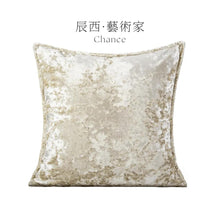 Beige Frost 50x50+1cm