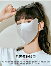 High Holly Silk Face Mask | UV Protection
