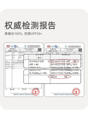 Mulberry Silk UV Protection Arm Sleeves | Summer