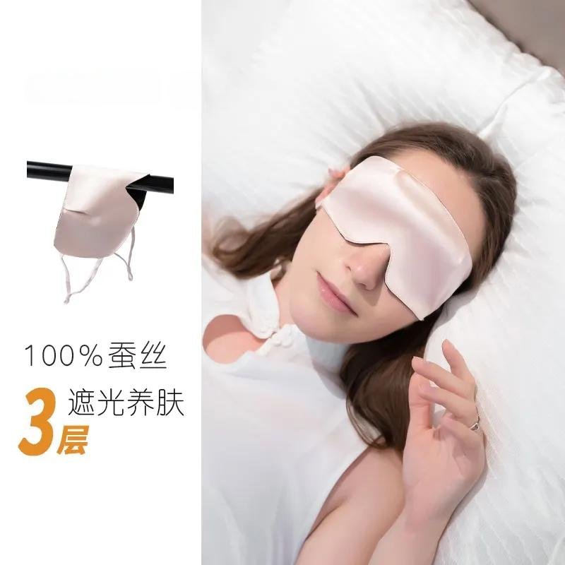 Ultra-Slim Silk Eye Mask | Lightweight Sleep