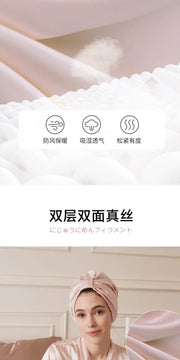 100% Pure Mulberry Silk Sleep Cap