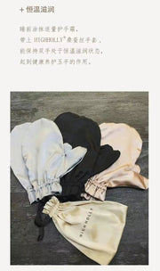 AC-Safe Silk Hand Mask | Night Care Gloves