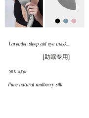 Silk Weighted Sleep Eye Mask
