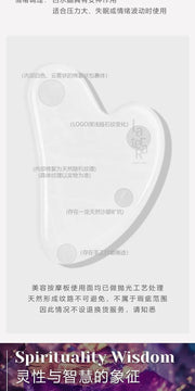 100% Natural Amethyst Gua Sha Board
