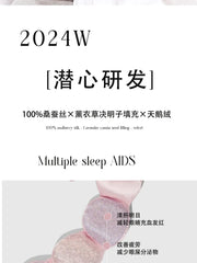 Silk Weighted Gravity Sleep Eye Mask
